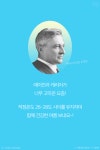 [카드뉴스] 에어컨 발명가 캐리어에 관한 사실 3가지 | 서울특별시 미디어재단 TBS
