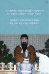[카드뉴스] 하늘이 열린 날 개천절 왜 국경일 됐나 | 서울특별시 미디어재단 TBS