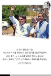 [카드뉴스] 김어준 생각-브라질 대선을 보며 자꾸 떠오르는 생각 | 서울특별시 미디어재단 TBS