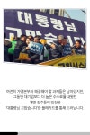 김어준 생각-카드수수료 인하 비판, 최소한 일관성 있어야지 | 서울특별시 미디어재단 TBS 김어준 생각-카드수수료 인하 비판, 최소한 일관성... 