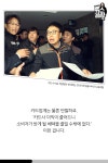 김어준 생각-카드수수료 인하 비판, 최소한 일관성 있어야지 | 서울특별시 미디어재단 TBS 김어준 생각-카드수수료 인하 비판, 최소한 일관성... 