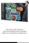 김어준 생각-카드수수료 인하 비판, 최소한 일관성 있어야지 | 서울특별시 미디어재단 TBS 김어준 생각-카드수수료 인하 비판, 최소한 일관성... 