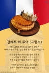 [카드뉴스] 새해에 먹는 세계 여러나라의 음식, 이런 의미가? | 서울특별시 미디어재단 TBS