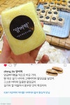 당신은 지금 떡이 먹고 싶다 | 서울특별시 미디어재단 TBS