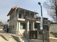 서울 돈의문박물관마을 근현대역사 체험전시관으로 재탄생 | 서울특별시 미디어재단 TBS