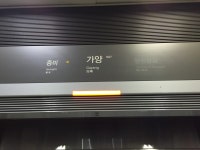 9호선 가양역 인근 건물에서 불…가양역 무정차 통과 | 서울특별시 미디어재단 TBS