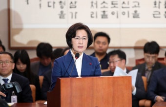 문 대통령, 추미애 법무부 장관 임명…법무장관 공석 80일만에 해소 | 서울특별시 미디어재단 TBS
