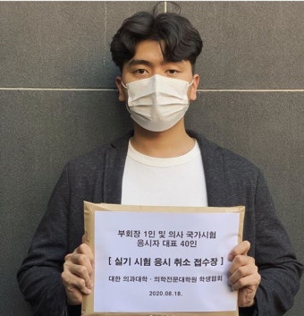 의대생들 