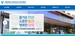 양민규 서울시의원 서울유아교육진흥원, 올해 공립유치원 이용률 0% | 서울특별시 미디어재단 TBS