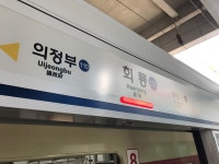 지하철1호선 열차 회룡역서 고장…소요산 출발 인천방면 열차 1시간중단 | 서울특별시 미디어재단 TBS