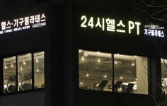 거리두기 1단계씩 낮춰…수도권 식당·카페 밤 10시까지 영업 | 서울특별시 미디어재단 TBS