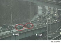 올 겨울 첫 폭설 수도권 곳곳 사고 잇따라 | 서울특별시 미디어재단 TBS