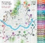 코스 세분화한 서울둘레길 2.0 5월부터 본격 운영 | 서울특별시 미디어재단 TBS