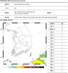 일본 구마모토서 규모 5.8 지진…경남·전남 일부서 흔들림 | 서울특별시 미디어재단 TBS