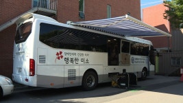 장애인 전문 치과병원 필요해 | 서울특별시 미디어재단 TBS 장애인 전문 치과병원 필요해  | 서울특별시 미디어재단 TBS