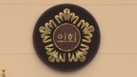 서울시의회 제272회 임시회 폐회 | 서울특별시 미디어재단 TBS