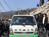 기자회견 앞둔 신천지 평화의 궁전… 입구엔 ‘사자조심’ 팻말 | 한국일보