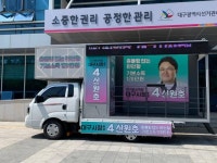 전남 완도 경로당 화재로 80대 노인 1명 사망ㆍ1명 중상