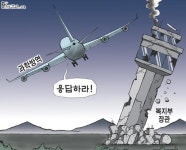 [사설] 인사 난맥에 대변인 사퇴까지… 청와대 검증 라인 문책하라