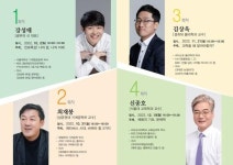 순천시 친환경 전기차 227대 보급