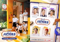 트와이스 지효, 걸그룹의 털털한 먹방 ‘이런 모습 처음이야’