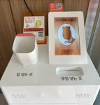 JW메디칼 암과 정상종양 쉽게 식별 가능한‘첨단 프리미엄 진단기기’ 출시
