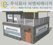 생산된 재생에너지 손실 최소화에 역점 | 한국일보