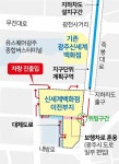 사고 칠 광주시 도시 계획 행정... 어등산 복합쇼핑몰 유치 악영향? | 한국일보