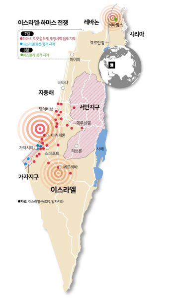 전면전 치닫는 이스라엘-하마스 중동에 다시 몰아치는 '피의 전쟁' 중동, 다시 '피의 전쟁'...반나절에 530명 희생시킨 이스라엘·하마스 충돌...