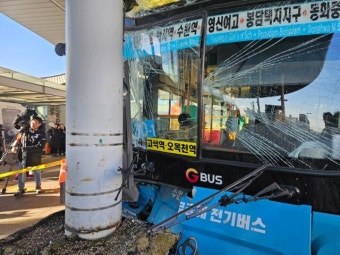 서울역과 영등포역에 주로 배치되는 '특별한 경찰관' 노숙인과 함께하는 지역 전문관을 아십니까