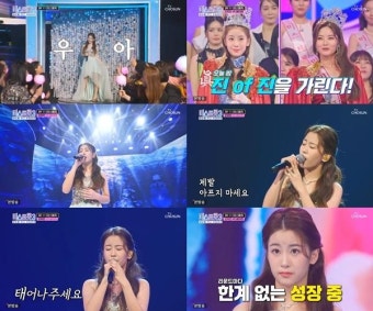 신예 이주연, ‘스카이캐슬’ 강렬한 등장…활약 기대