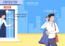 탈출하는 데 263년? 게이머가 직접 만든 미로 공원