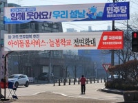 탈출하는 데 263년? 게이머가 직접 만든 미로 공원