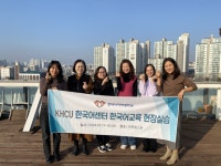 경희사이버대학교 한국어센터, ‘2024학년도 동계 한국어교육 현장 실습’진행 | 한국일보 경희사이버대학교 한국어센터,‘2024학년도 동계... 