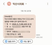 춘천시 마을자치 모델 제시한다 춘천시 마을자치 모델 제시한다 | 한국일보