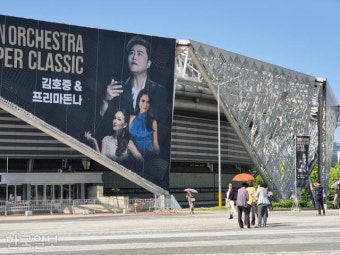 내일 구속심사 열리는데... 공연장 찾은 '김호중 찐팬'들의 속내는 내일 구속심사 열리는데... 공연장 찾은 '김호중 찐팬'들의 속내는 | 한국일보