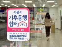 한국일보 : 포커스 취재 > 수도권