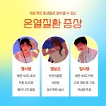 한 발짝 다가선 국회세종의사당 건립 | 한국일보