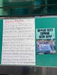 한국일보 : 포커스 취재 > 대전/충청/강원