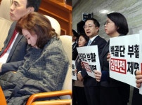 한국일보 : 포커스 취재 > 노변정담