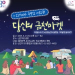 한국일보 : 포커스 취재 > 수도권