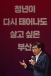 남구미지원정비 | 한국일보 : 포커스 취재 > 부산/경남