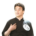 ‘백주부’백종원의 탐나는 레시피 5-사회ㅣ한국일보