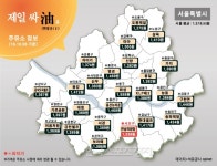 우리 동네 가장 싼 주유소-10월 06일 서울 기준-사회ㅣ한국일보