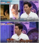 벤처투자사 직원 사기에 청담동 주식부자도 당했다-사회ㅣ한국일보