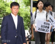 김지은 “안희정은 괴물… ‘너 미투 할거니’ 압박하며 범행”-사회ㅣ한국일보