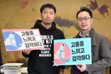 [동물과 사람이야기]케어 사태는 생명을 함부로 다루는 문화 탓-사회ㅣ한국일보