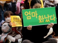 교육부 “개학연기 유치원 381곳” 무응답 포함 시 최대 600여곳 달할 듯-사회ㅣ한국일보