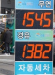 코로나에 국제유가도 휘청…사우디 최대 100만배럴 감산 추진-정치ㅣ한국일보