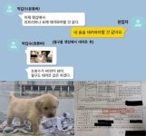 동물학대 논란 ‘갑수목장’ 유튜버들 수의사 될 수 있을까-사회ㅣ한국일보